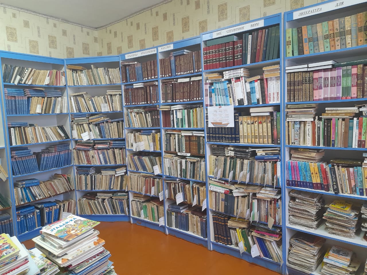Библиотека Библиотека.