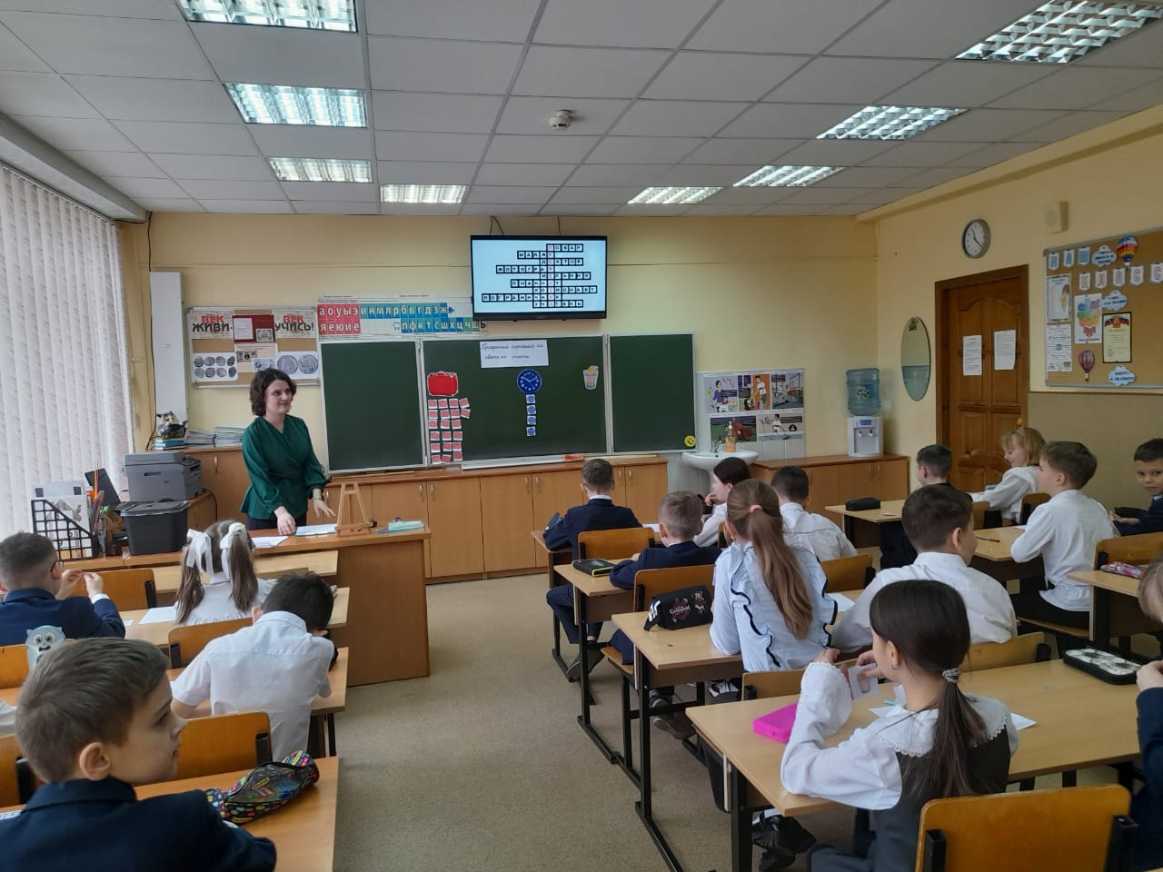 Урок.